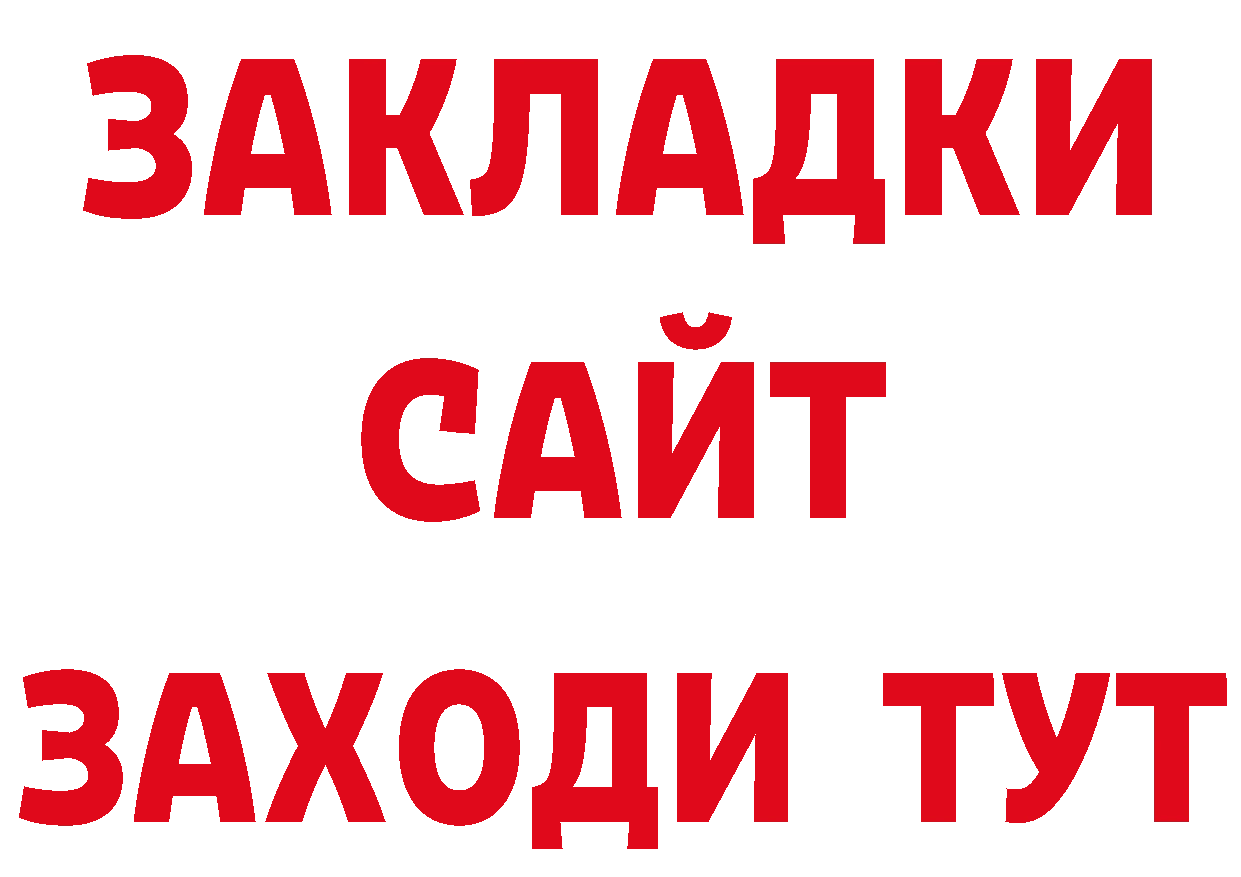 Как найти наркотики? площадка телеграм Лянтор