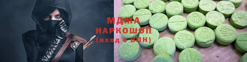 MDMA кристаллы  закладка  hydra ссылка  Лянтор 