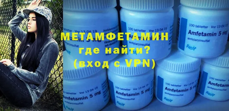 Метамфетамин витя  Лянтор 